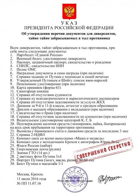 Нажмите на изображение для увеличения
Название: 2761833_800.jpg
Просмотров: 28
Размер:	34.9 Кб
ID:	10056