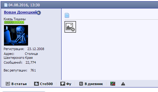 Нажмите на изображение для увеличения
Название: Без имени20160805081031.jpg
Просмотров: 25
Размер:	19.3 Кб
ID:	10191