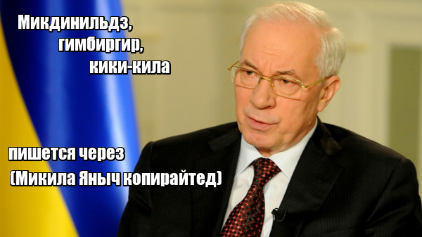 Нажмите на изображение для увеличения
Название: lol1471429552.jpg
Просмотров: 255
Размер:	26.0 Кб
ID:	10268