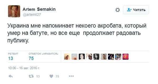 Название: CqIdDHvWcAQOyW4.jpg
Просмотров: 347

Размер: 24.9 Кб