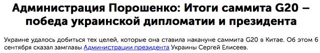Нажмите на изображение для увеличения
Название: Снимок экрана 2016-09-06 в 21.25.40.jpg
Просмотров: 42
Размер:	19.8 Кб
ID:	10421