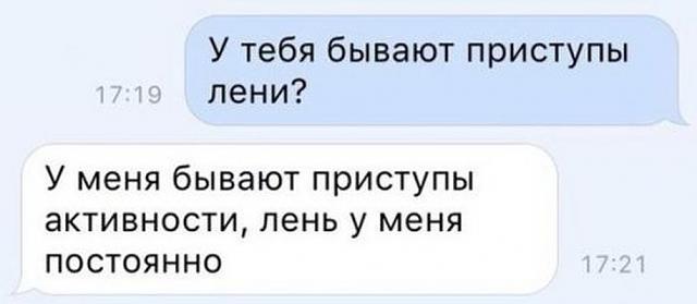 Нажмите на изображение для увеличения
Название: 1462960751_kommenty-73.jpg
Просмотров: 28
Размер:	18.0 Кб
ID:	10447