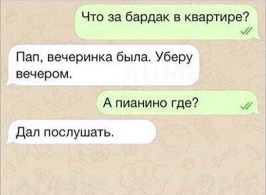 Название: 1462960816_kommenty-153.jpg
Просмотров: 280

Размер: 32.9 Кб