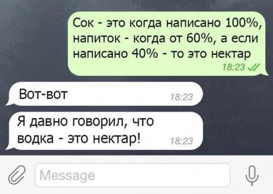 Название: 1465071222_kommentarii-144.jpg
Просмотров: 218

Размер: 40.9 Кб