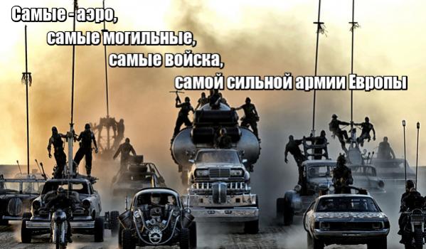 Название: lol1474614008.jpg
Просмотров: 180

Размер: 41.3 Кб