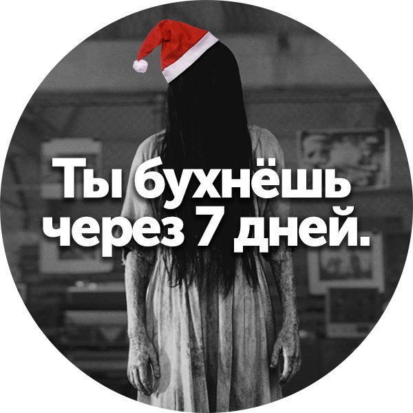 Нажмите на изображение для увеличения
Название: 2016-01-07 16-51-22 (7).jpg
Просмотров: 50
Размер:	29.8 Кб
ID:	10548