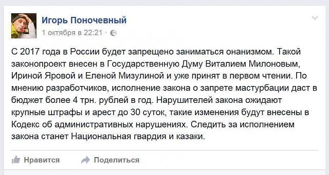 Нажмите на изображение для увеличения
Название: FB_IMG_1475789796073.jpg
Просмотров: 45
Размер:	41.8 Кб
ID:	10624