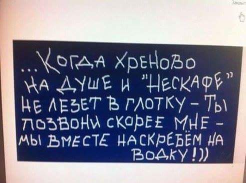 Название: FB_IMG_1476007430493.jpg
Просмотров: 159

Размер: 23.2 Кб