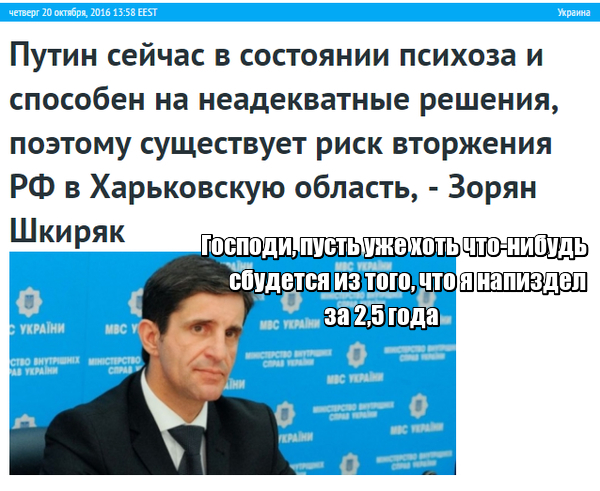 Нажмите на изображение для увеличения
Название: lol1477046113.jpg
Просмотров: 107
Размер:	49.4 Кб
ID:	10707