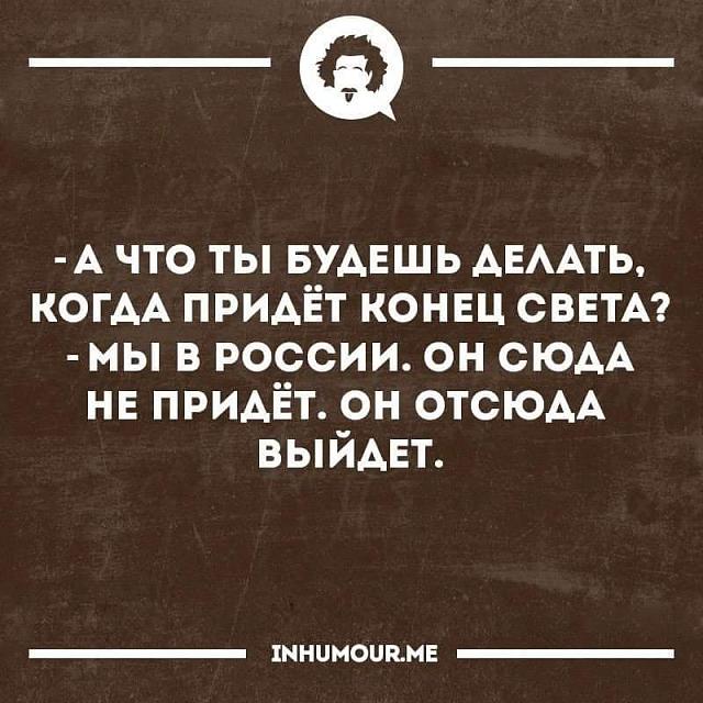 Нажмите на изображение для увеличения
Название: FB_IMG_1477207265060.jpg
Просмотров: 183
Размер:	36.2 Кб
ID:	10719