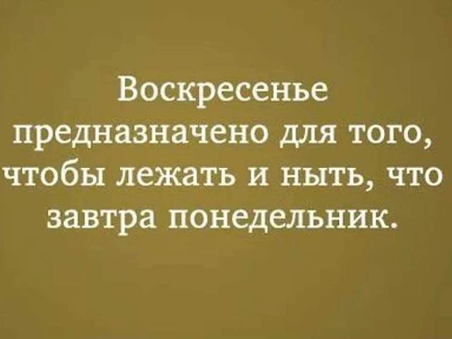 Нажмите на изображение для увеличения
Название: FB_IMG_1477230237773.jpg
Просмотров: 58
Размер:	23.2 Кб
ID:	10720