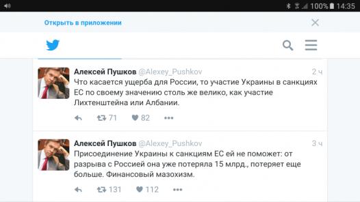 Название: Screenshot_20161025-143535.jpg
Просмотров: 201

Размер: 22.4 Кб