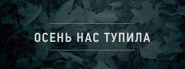 Название: FB_IMG_1477492898464.jpg
Просмотров: 238

Размер: 17.0 Кб