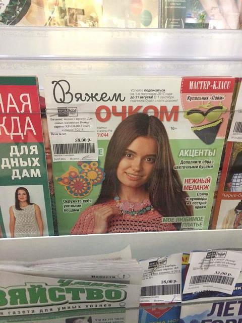 Нажмите на изображение для увеличения
Название: FB_IMG_1477825428278.jpg
Просмотров: 76
Размер:	32.6 Кб
ID:	10751