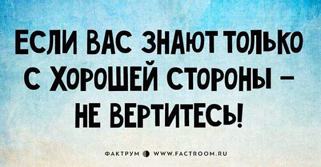 Нажмите на изображение для увеличения
Название: FB_IMG_14785510787541413.jpg
Просмотров: 32
Размер:	38.2 Кб
ID:	10827
