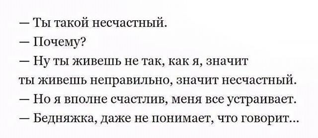 Нажмите на изображение для увеличения
Название: FB_IMG_14786073349639105.jpg
Просмотров: 32
Размер:	24.4 Кб
ID:	10829