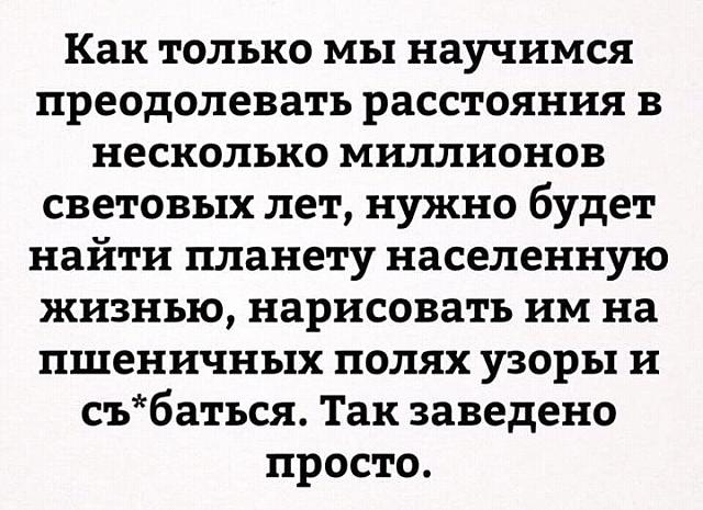 Нажмите на изображение для увеличения
Название: FB_IMG_14788098878724088.jpg
Просмотров: 197
Размер:	51.0 Кб
ID:	10862