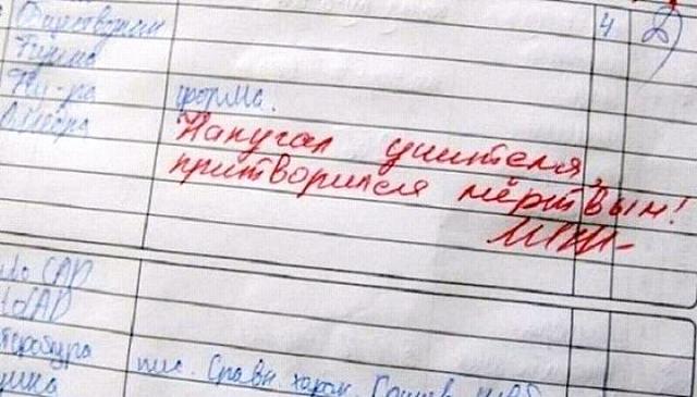 Нажмите на изображение для увеличения
Название: FB_IMG_14788099272928075.jpg
Просмотров: 20
Размер:	36.8 Кб
ID:	10865
