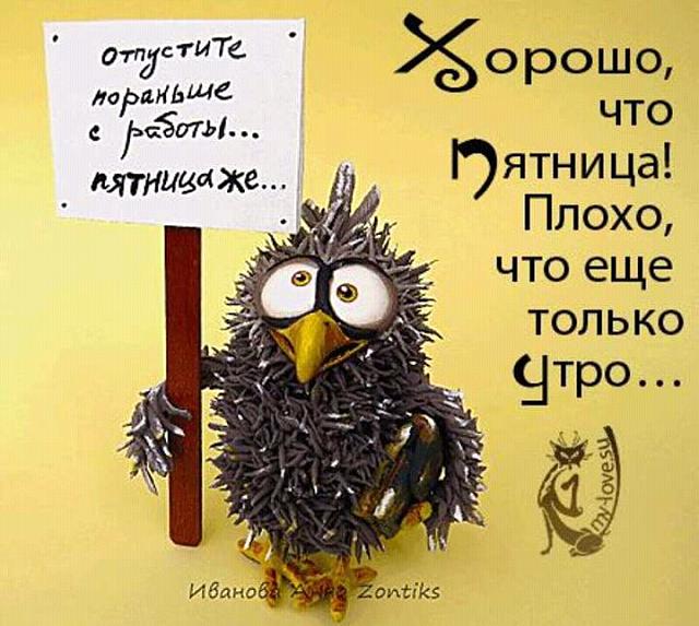 Нажмите на изображение для увеличения
Название: FB_IMG_14788565638781055.jpg
Просмотров: 43
Размер:	42.1 Кб
ID:	10872