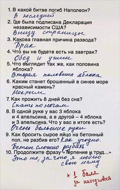 Нажмите на изображение для увеличения
Название: FB_IMG_14790250582406140.jpg
Просмотров: 49
Размер:	34.4 Кб
ID:	10892