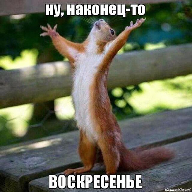 Нажмите на изображение для увеличения
Название: FB_IMG_14790382238943640.jpg
Просмотров: 35
Размер:	33.2 Кб
ID:	10899