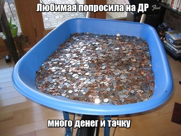 Нажмите на изображение для увеличения
Название: lol1479125403.jpg
Просмотров: 38
Размер:	49.2 Кб
ID:	10915