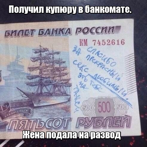 Нажмите на изображение для увеличения
Название: lol1479195511.jpg
Просмотров: 48
Размер:	44.4 Кб
ID:	10927