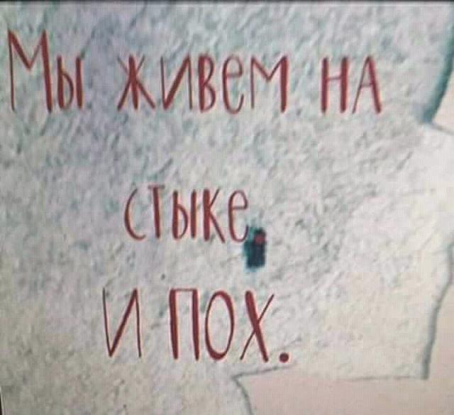 Нажмите на изображение для увеличения
Название: FB_IMG_14797571153179854.jpg
Просмотров: 20
Размер:	28.1 Кб
ID:	10987