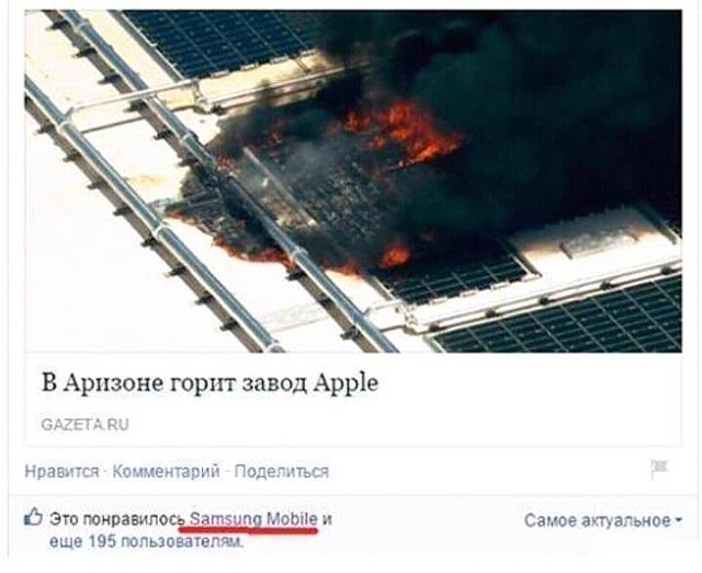 Нажмите на изображение для увеличения
Название: FB_IMG_14798395632434734.jpg
Просмотров: 67
Размер:	33.5 Кб
ID:	11008