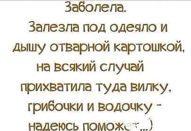 Нажмите на изображение для увеличения
Название: FB_IMG_14801762555720912.jpg
Просмотров: 82
Размер:	33.8 Кб
ID:	11050