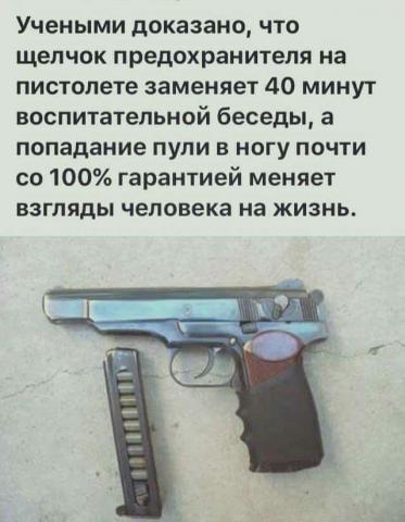 Название: FB_IMG_1480696058159.jpg
Просмотров: 188

Размер: 28.4 Кб
