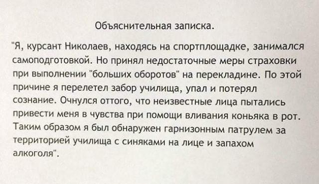 Название: FB_IMG_1480772360246.jpg
Просмотров: 174

Размер: 43.4 Кб