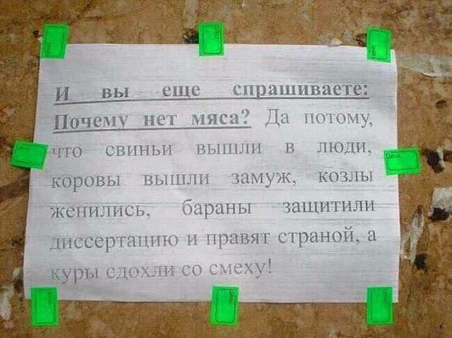 Нажмите на изображение для увеличения
Название: FB_IMG_14807868405873744.jpg
Просмотров: 73
Размер:	44.6 Кб
ID:	11101