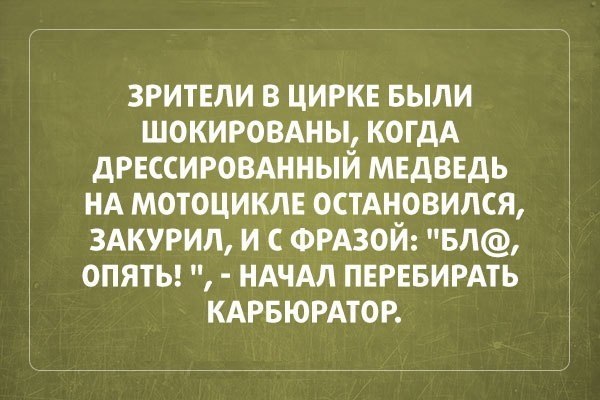 Нажмите на изображение для увеличения
Название: 02df82cb2011139a938acebe0c6.jpg
Просмотров: 44
Размер:	34.1 Кб
ID:	11110