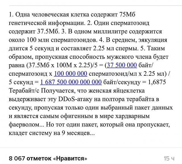 Нажмите на изображение для увеличения
Название: Screenshot_20161209-001722.jpg
Просмотров: 118
Размер:	51.0 Кб
ID:	11203