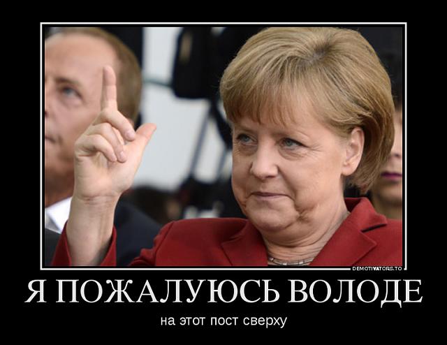 Нажмите на изображение для увеличения
Название: 734934_ya-pozhaluyus-volode_demotivators_to.jpg
Просмотров: 39
Размер:	34.8 Кб
ID:	11260