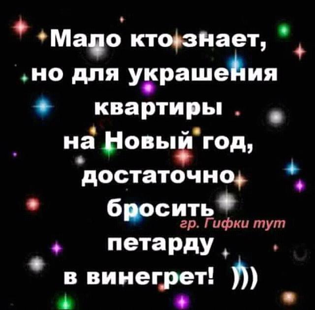 Нажмите на изображение для увеличения
Название: FB_IMG_14821799526992089.jpg
Просмотров: 51
Размер:	28.2 Кб
ID:	11320