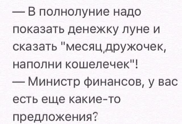 Нажмите на изображение для увеличения
Название: FB_IMG_14821800308870202.jpg
Просмотров: 17
Размер:	35.4 Кб
ID:	11322