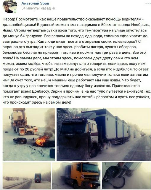 Нажмите на изображение для увеличения
Название: Screenshot_20161221-195005.jpg
Просмотров: 67
Размер:	45.2 Кб
ID:	11327