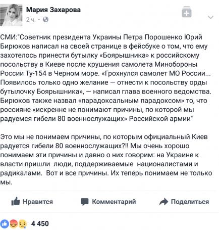 Название: Screenshot_20161225-210009.jpg
Просмотров: 191

Размер: 49.4 Кб