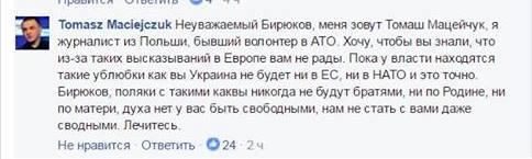 Название: 15697422_364747170551854_9127044868868798610_n.jpg
Просмотров: 334

Размер: 15.7 Кб