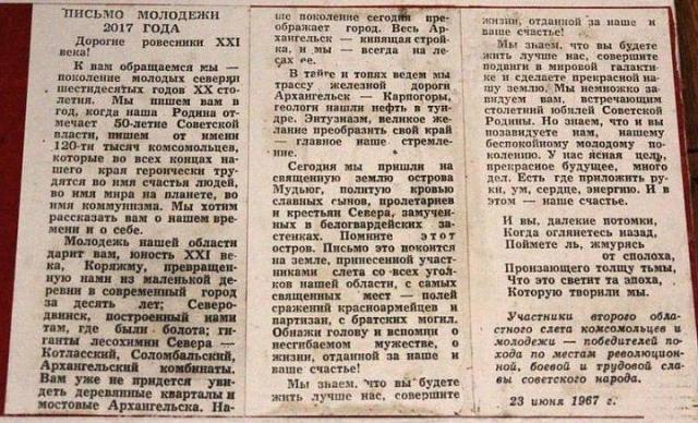 Нажмите на изображение для увеличения
Название: eP9l9OYDSOU.jpg
Просмотров: 26
Размер:	51.8 Кб
ID:	11395