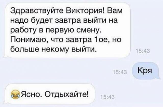 Нажмите на изображение для увеличения
Название: 1482915218-74d33db6732cddb9be26ca8b021ed138[1].jpg
Просмотров: 49
Размер:	16.4 Кб
ID:	11414