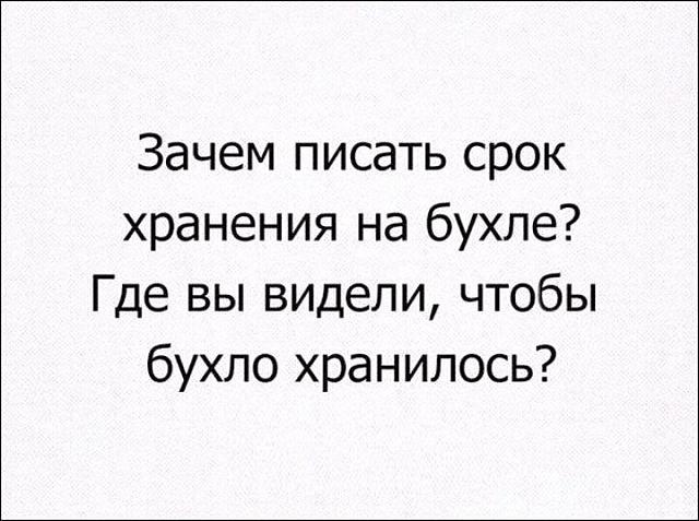 Нажмите на изображение для увеличения
Название: FB_IMG_14829502981135634.jpg
Просмотров: 50
Размер:	41.5 Кб
ID:	11417