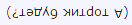 Название: Без имени201612.png
Просмотров: 143

Размер: 1.2 Кб
