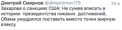 Нажмите на изображение для увеличения
Название: Снимок экрана 2016-12-29 в 23.54.14.jpg
Просмотров: 21
Размер:	12.5 Кб
ID:	11434