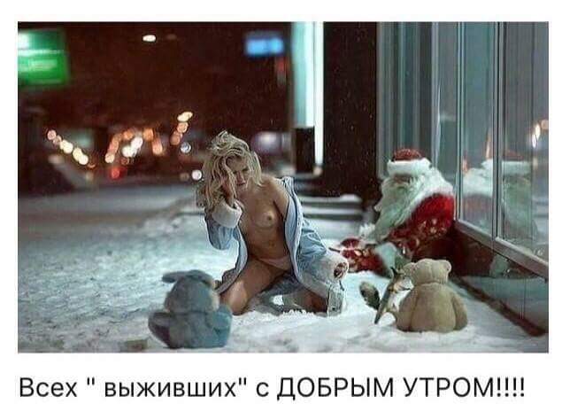 Название: FB_IMG_1483297961289.jpg
Просмотров: 148

Размер: 34.1 Кб