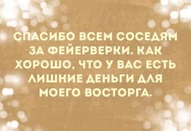 Нажмите на изображение для увеличения
Название: FB_IMG_14834572044675491.jpg
Просмотров: 28
Размер:	29.9 Кб
ID:	11496
