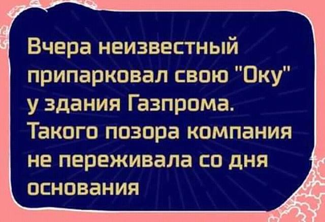 Нажмите на изображение для увеличения
Название: FB_IMG_14835377973909112.jpg
Просмотров: 30
Размер:	39.2 Кб
ID:	11508