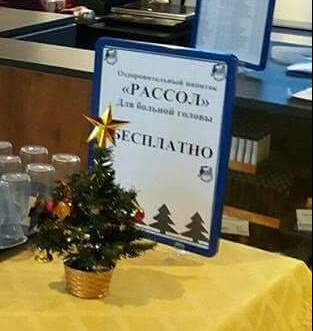 Нажмите на изображение для увеличения
Название: 20170106_173732.jpg
Просмотров: 31
Размер:	18.0 Кб
ID:	11551